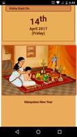 Malayalam Jathakam & Calendar ảnh chụp màn hình 3