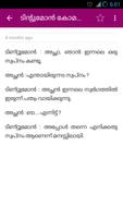 Malayalam Jokes capture d'écran 2