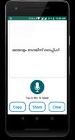 Malayalam Keyboard - Malayalam 海报