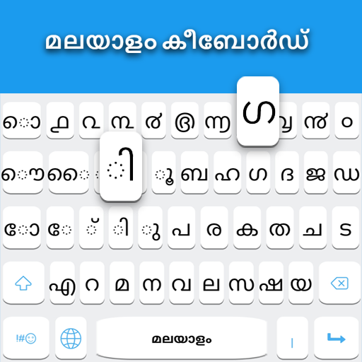 Teclado malayalam