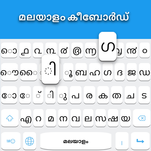 Malayalam-Tastatur