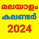 Malayalam calendar 2024 APK