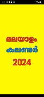 Malayalam calendar 2024 poster