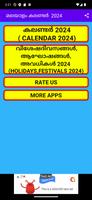 Malayalam calendar 2024 screenshot 1