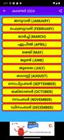 Malayalam calendar 2024 screenshot 2