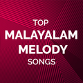 Malayalam Melody Songs