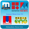 Malayalam News Live APK