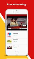 Malayalam News Live TV | FM Ra পোস্টার