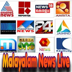 Malayalam News Live TV APK download