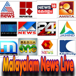 Malayalam News Live TV