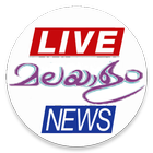 MANORAMA,MEDIA1,NEWS18,MATHRUBHUMI,ASIANET,KAIRALI icon