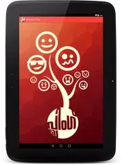 Malayalam Pling APK download