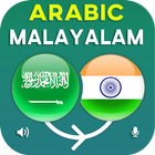 Arabic Malayalam Translation icône
