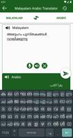 Arabic Malayalam Translation capture d'écran 2