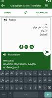 Arabic Malayalam Translation capture d'écran 3