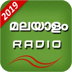 Malayalam Fm Radio Hd Songs