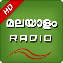 Malayalam Fm Radio HD Songs アプリダウンロード