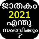 Malayalam Horoscope 2021 - Ras APK