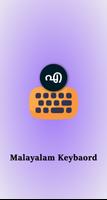 Malayalam Keyboard постер