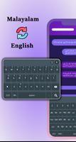 Malayalam Keyboard скриншот 2