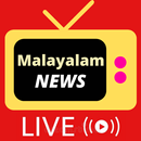 Malayalam NEWS Live TV : Malayalam Free Live NEWS APK