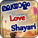 Malayalam Love Shayari APK