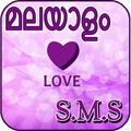 Malayalam Love SMS
