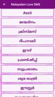 Malayalam Love SMS capture d'écran 1