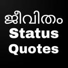 Malayalam Status biểu tượng