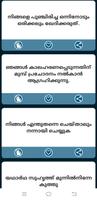 Malayalam Status Ekran Görüntüsü 3