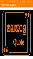 Malayalam Quotes постер