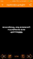 Malayalam Quotes capture d'écran 2
