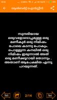 Malayalam Quotes capture d'écran 3