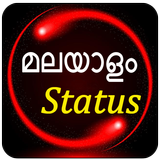 Malayalam status icône