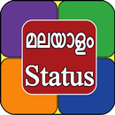 Malayalam Status APK