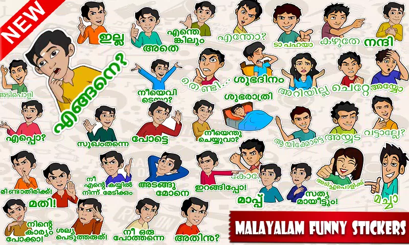 Malayalam Stickers for WhatsApp : WAStickerApps APK pour Android Télécharger Malayalam Stickers for WhatsApp : WAStickerApps APK pour Android Télécharger