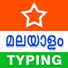 Icona Malayalam Typing (Type in Mala