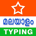 ikon Malayalam Typing (Type in Mala