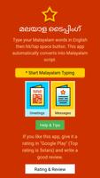 Malayalam Typing (Type in Mala 海報