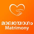 Malayogam®: Malayali Matrimony APK