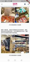Malay Mail ảnh chụp màn hình 3