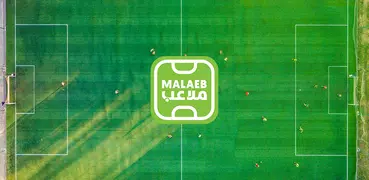 Malaeb ملاعب