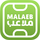 Malaeb icône
