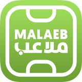 Malaeb icône