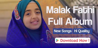 Malak Fathi Full Album الملصق