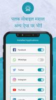 कॉल और संदेश पर टॉर्च स्क्रीनशॉट 2