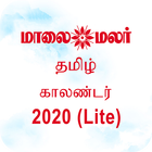 Maalaimalar Image Zeichen