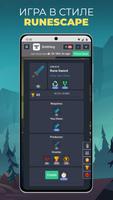 Melvor Idle - Idle RPG постер