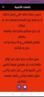 مالك يا صاحبي احكيلي تصوير الشاشة 1