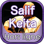 ikon Chansons de Salif Keita - Offline